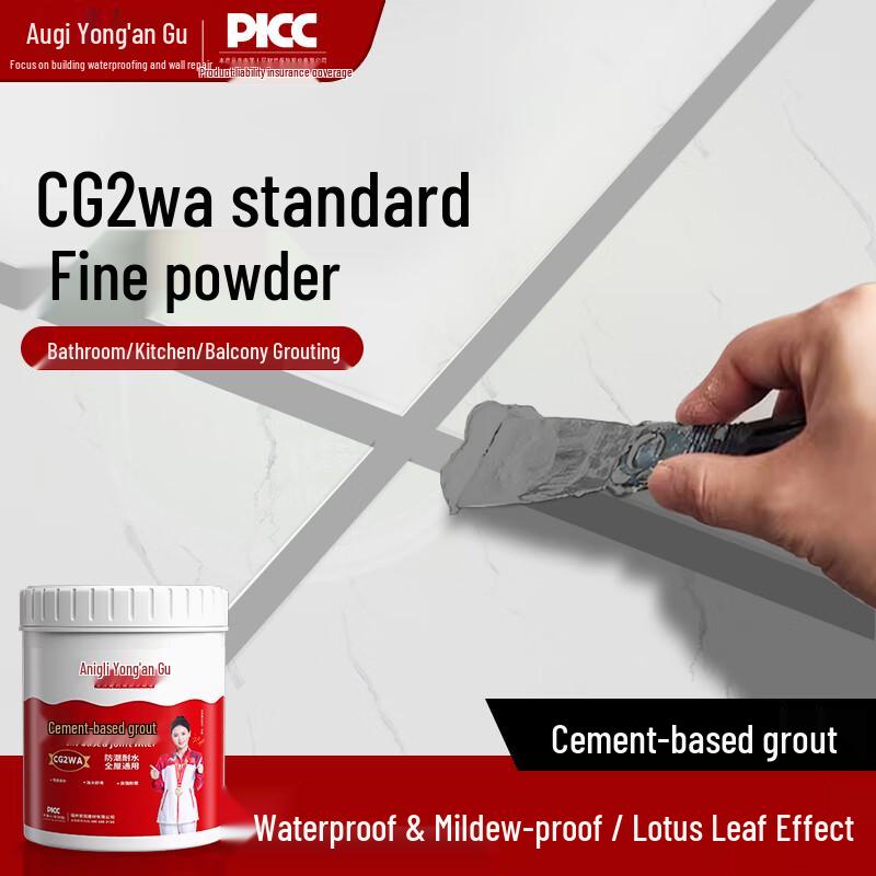 Allgll CG2WA Waterproof Tile Grout Sealant 1.6 jin (8m² coverage) серый
