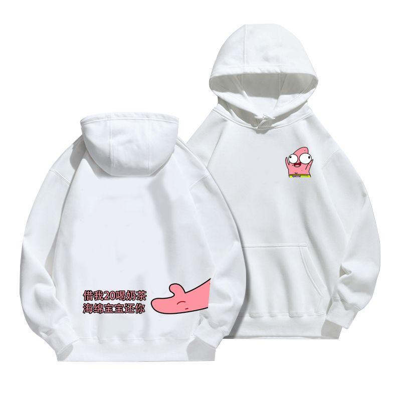 New SpongeBob SquarePants Big Star Anime Hoodies Men's and Women's Four Seasons Cotton Loose and Versatile Casual Trendy Ins