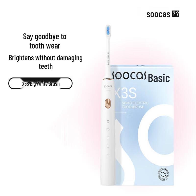 

Soocas X3S Sonic Electric Toothbrush