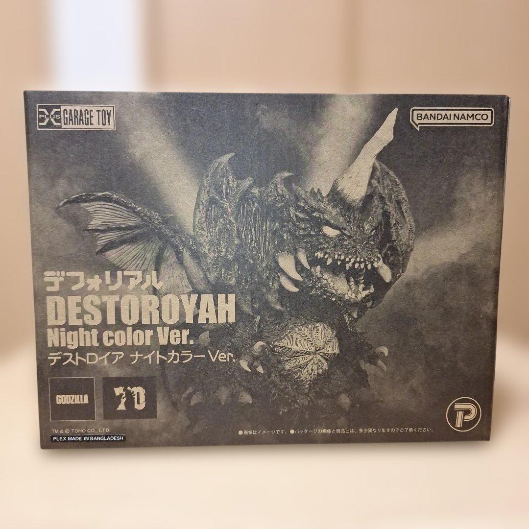 

[USED] Defo-Real Destroyah Night Color Ver. Shonen Ric Exclusive