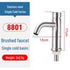 BOSIBAO 304 Stainless Steel Single Cold Bathroom Faucet