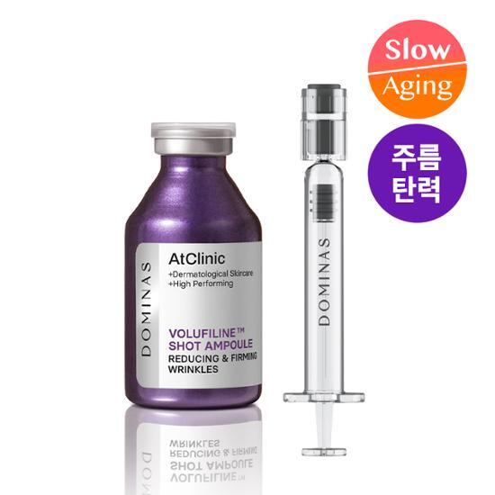 Domina's @Clinic Borphyrin Wrinkle Shot Faltenelastizitätsampulle 35ml