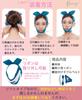 Cute face belt for a slimmer Stays put and stays in Features a cute ribbon for preventing and ribbon-adorned face. place. lifting, sagging,
