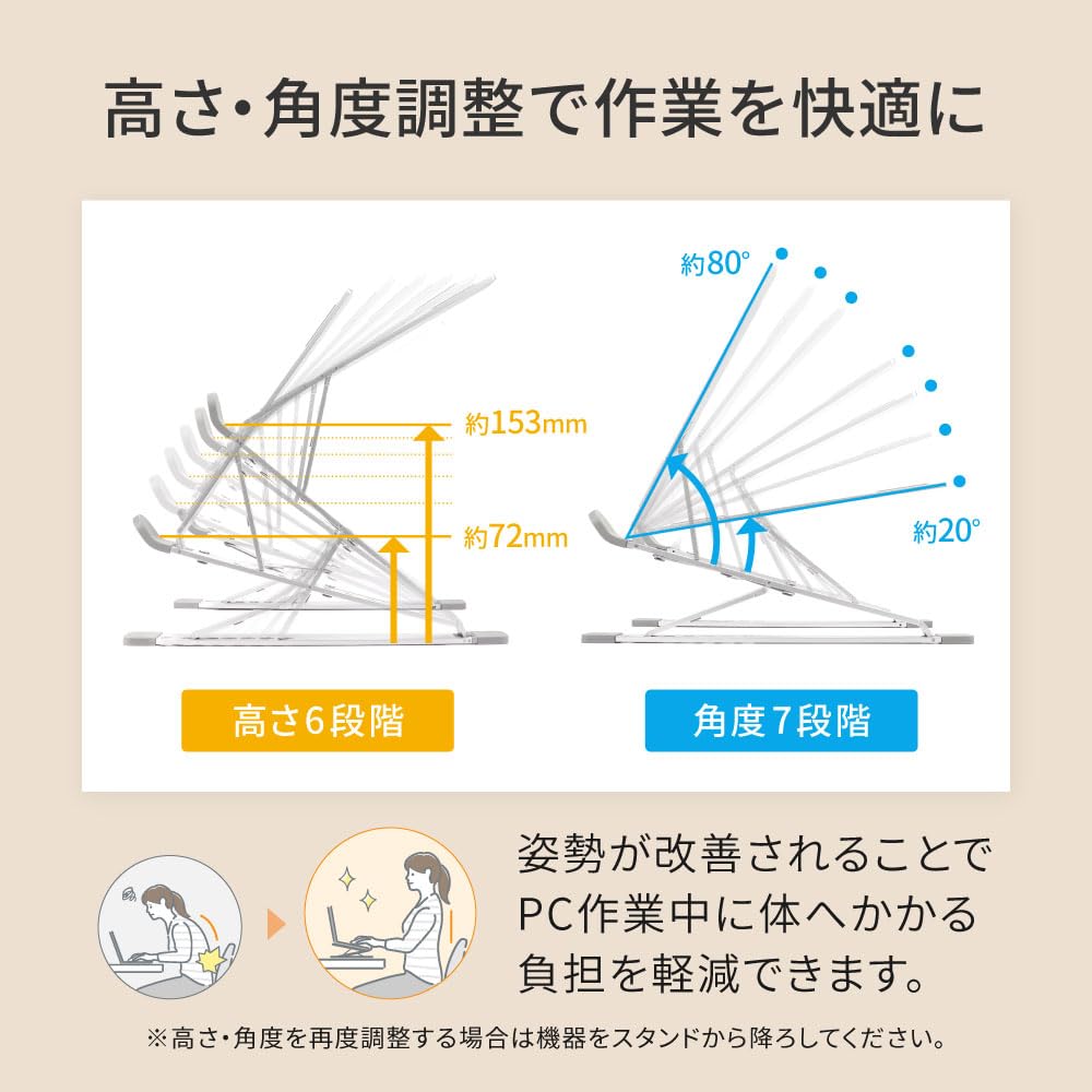 Skládací hliníkový stojan s nastavitelnou výškou a úhlem pro notebooky a tablety OWL-PCSTD07-SI