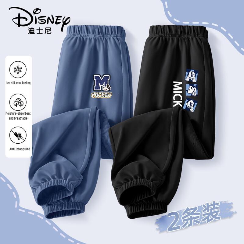 Disney Kids  Anti-Mosquito Cool Quick-Dry Casual Pants 120