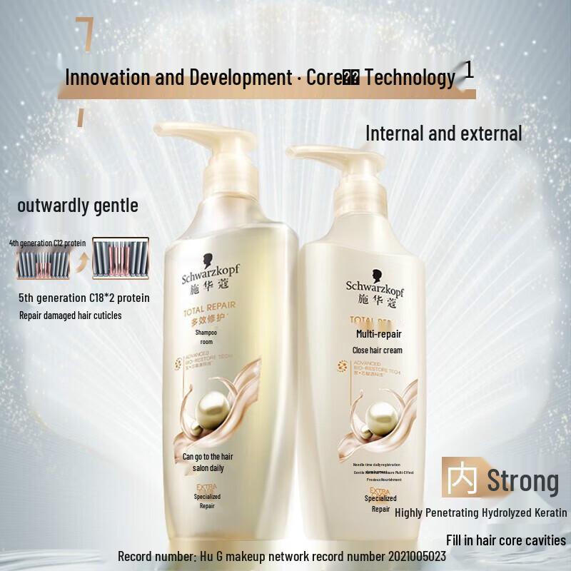Schwarzkopf Multi-Effect Repair & Oil Control Shampoo