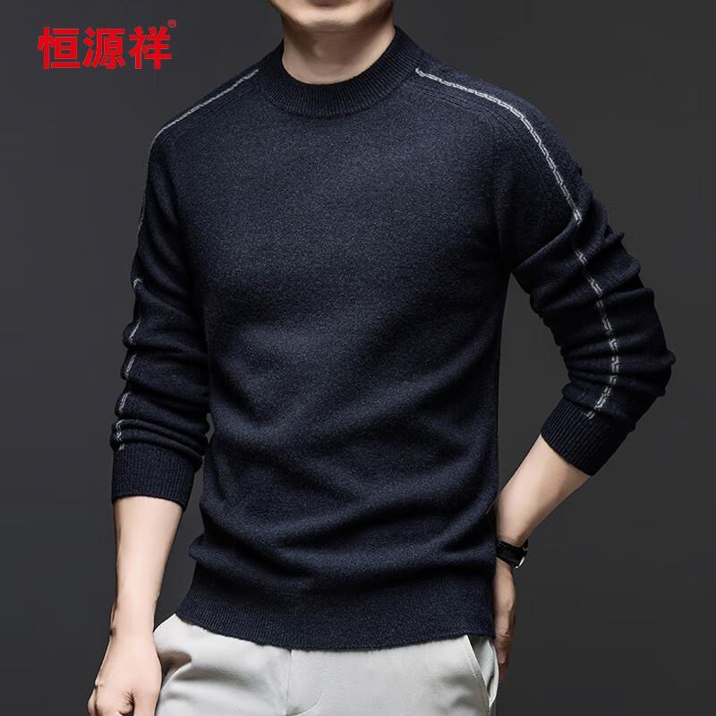 Hengyuanxiang Men's Crew Neck Wool Blend Sweater