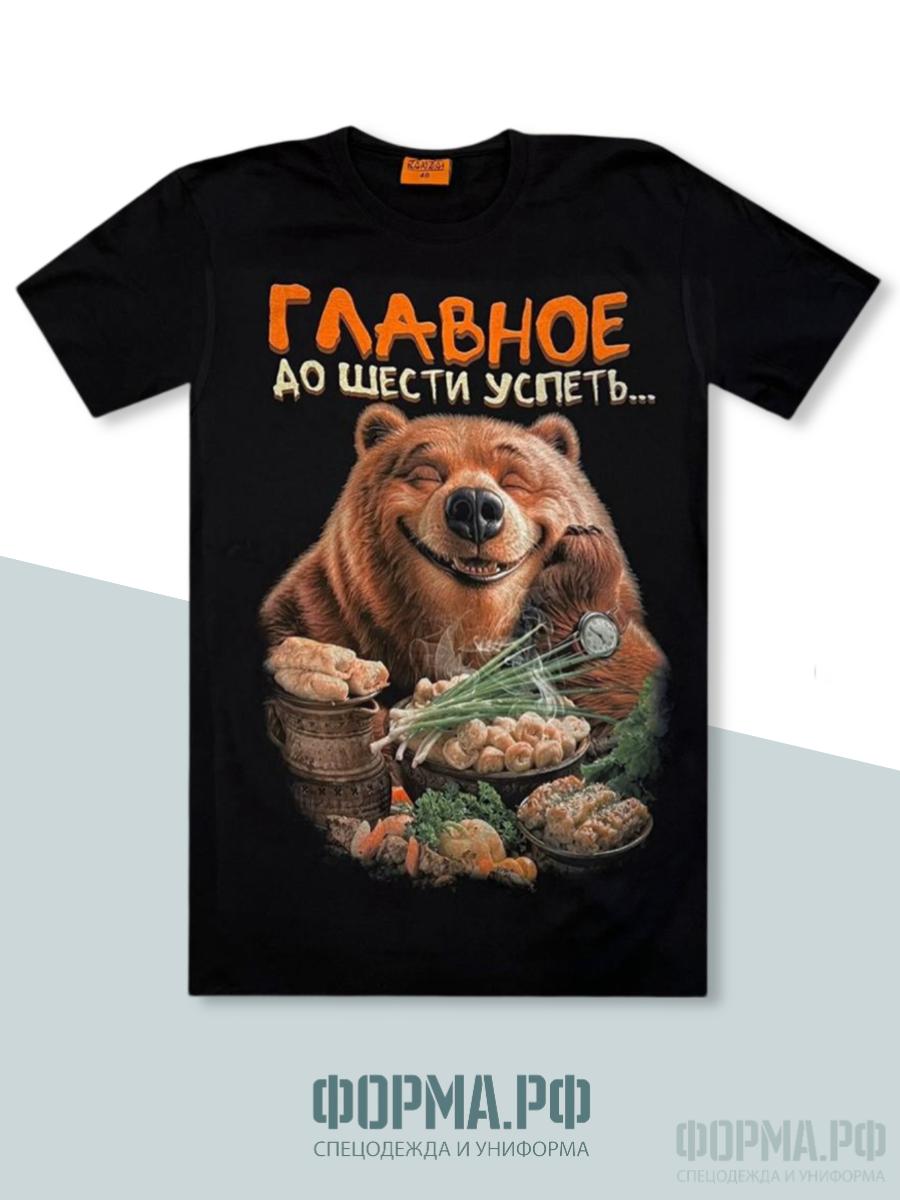 

Cotton oversized Manto T-shirt with print 4XL