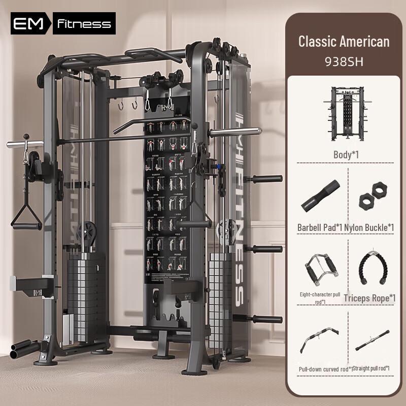 Yimai All-in-One Home Gym System