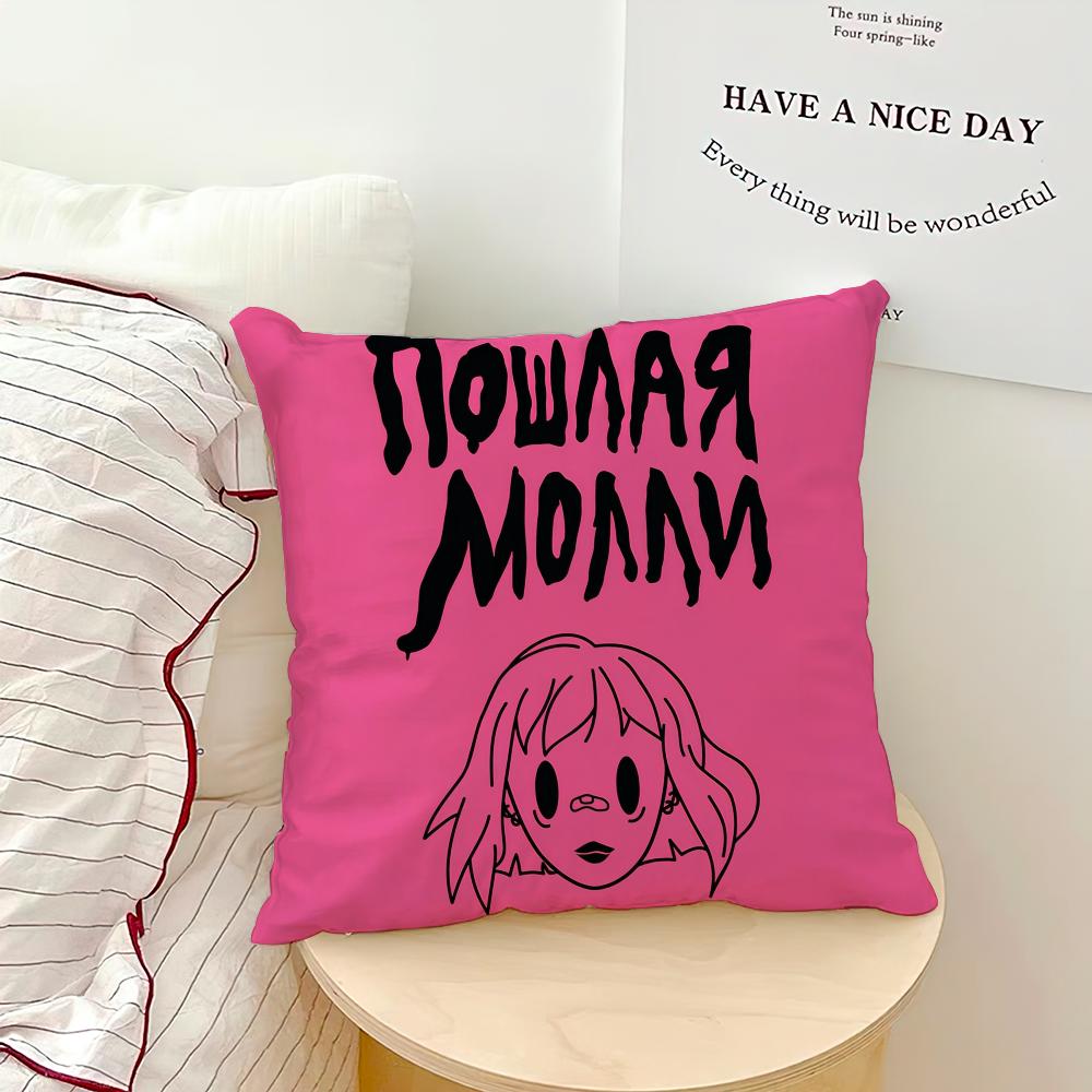 P-Poshlaya Molly Band Music Pillow Case Sofa Living Room Bedroom Headboard Backrest Cushion Square Cushion Nap Time