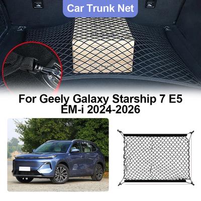 Car Trunk Net For Geely Galaxy Starship 7 E5 EM-i 2024-2026 Storage Bag Cargo Elasticity Organiser Interior Luggage Accessories