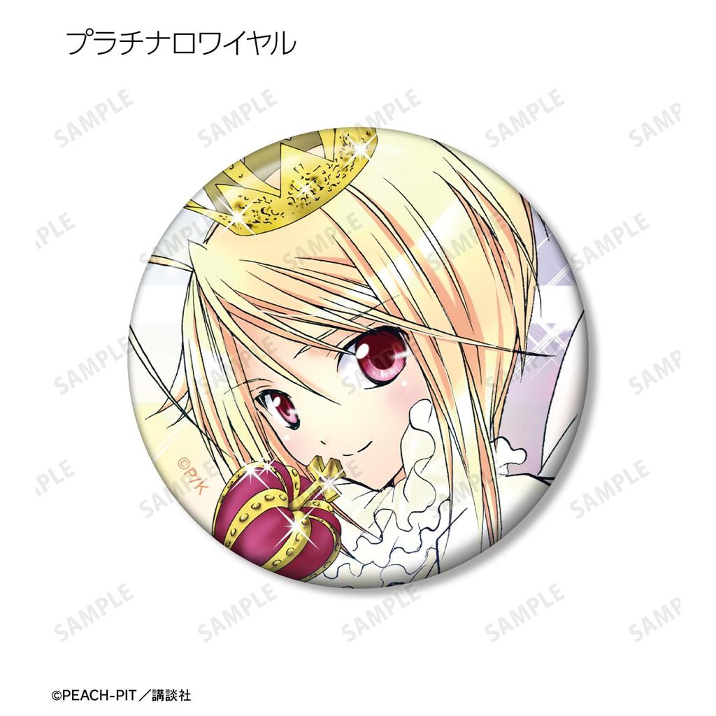 Armabianca Shugo Trading Color Illustration Can Badges Box of 10 Chara! Vol. 2,