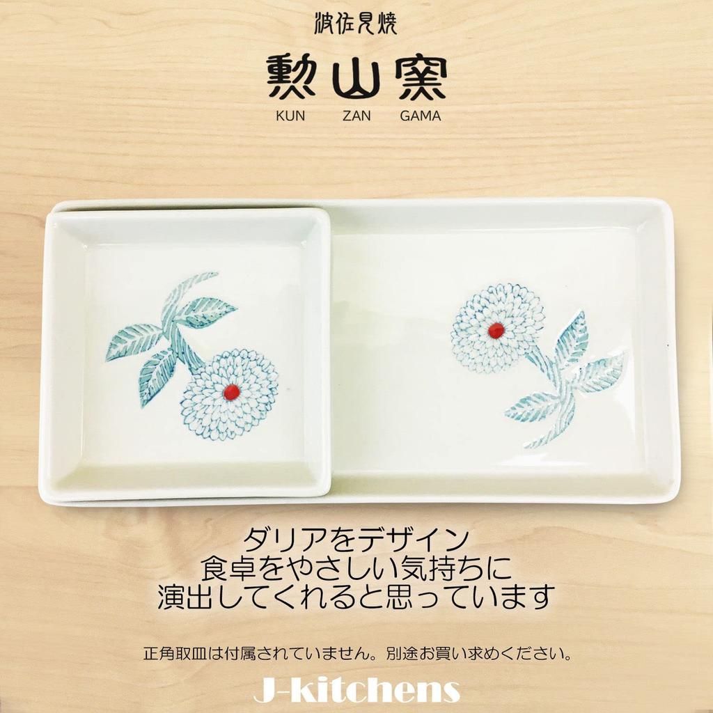 Lange Yakitori-Platte Hasami-Keramik Hergestellt in Japan 27x13x2cm Dahlienblau J-kitchens /172516