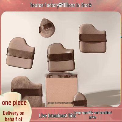 Guo Chocolate Biscuit Puff: Non-absorbent, Bouncy, Dual-use Makeup Tool with a Small Sponge Puff Set.