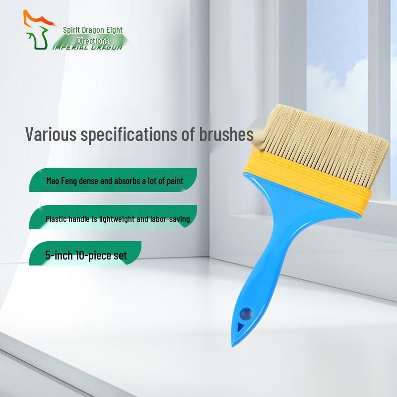Linglong Bafang 5-inch Paint Brush Set