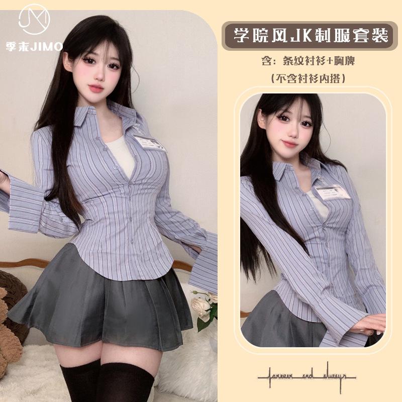 Sex Underwear JK Uniform Pure Desire Spice Girl Striped Long Sleeve Shirt Design Sense Top Career