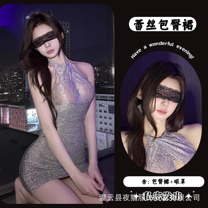 Abstinence neck sex underwear lace open chest hip skirt open back secretary uniform passion suit