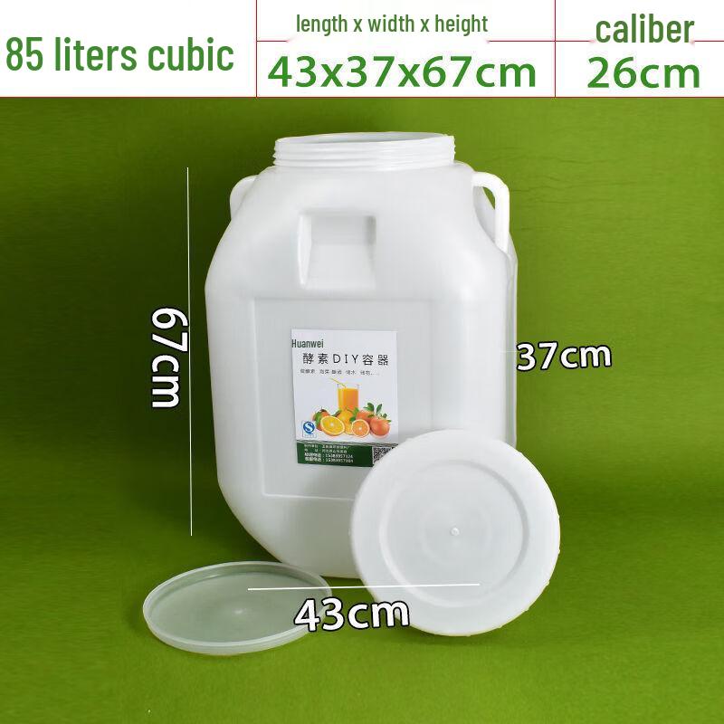 Hanyou Food-Grade Multi-Purpose Plastic Storage Bucket