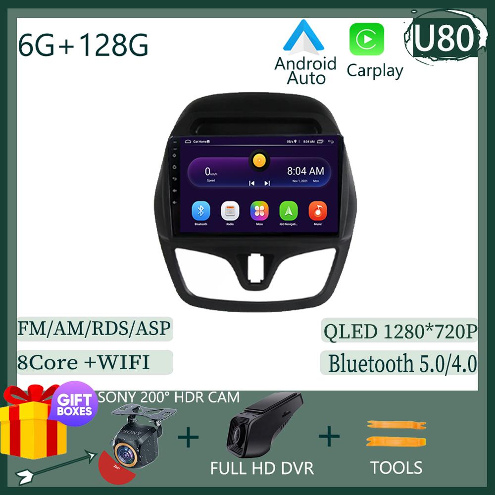 Android 14 Für Chevrolet Spark Beat 2015 -2018 Radio Carplay Bluetooth Auto Multimedia Player Intelligentes System 4G WiFi 7862 CPU