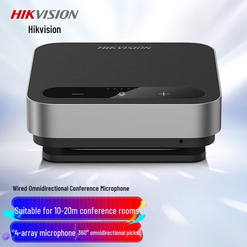 

Hikvision USB Omnidirectional Conference Microphone with Speaker