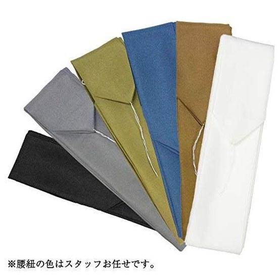 KYOETSU Kimono Haori Set Men Mens Awase 6 Pieces