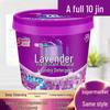 Lavender Laundry Detergent Powder: Strong Stain Removal & Long-Lasting Fragrance - Home Direct Jin Pack