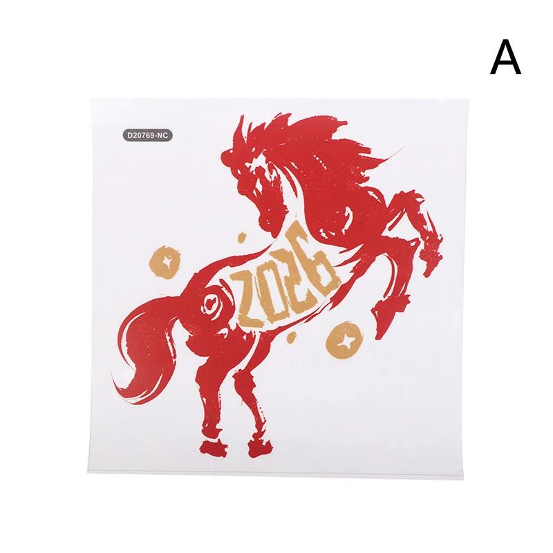1Sheet Horse Year Shopping Center Shop Sticker Holiday Decoration 2026 Happy New Year Sticker Glass Window Static Sticker