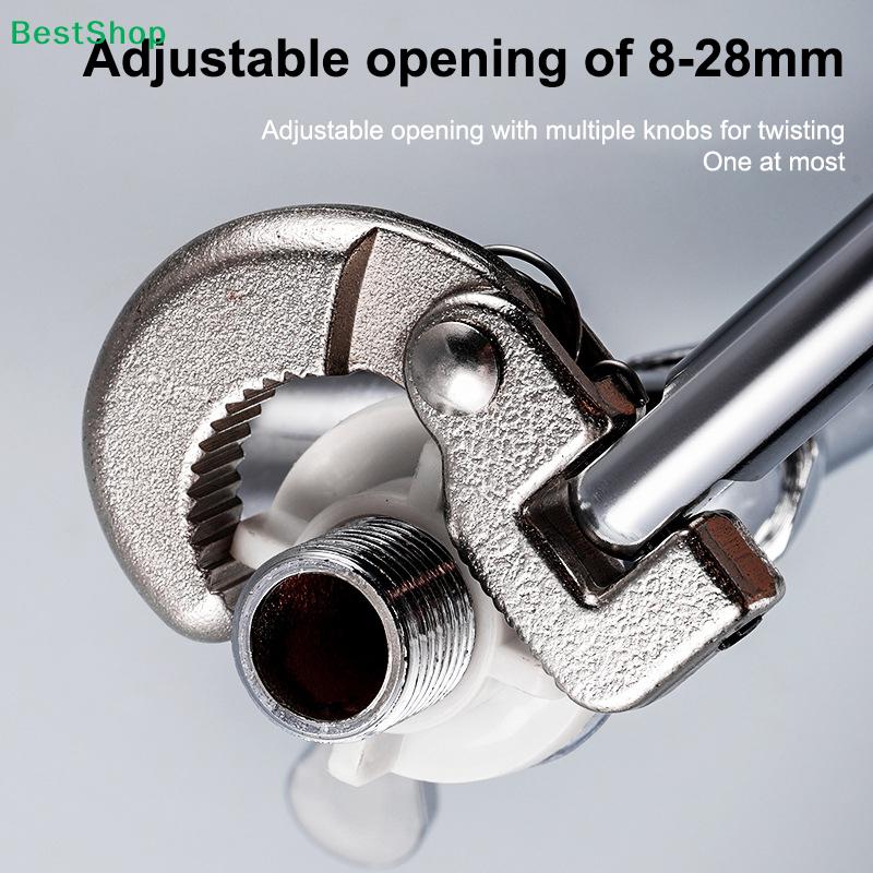 Multi-Functional Sink Wrench - High Carbon Steel Pipe Wrench (8-28mm Clamping Range) for Plumbing Repair