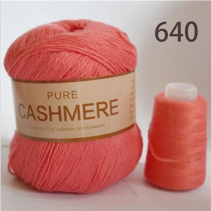 6 ovillos de lana de cachemira suave y cálida duradera vibrante lote de lana suave y gruesa manualidades DIY total 300g+120g