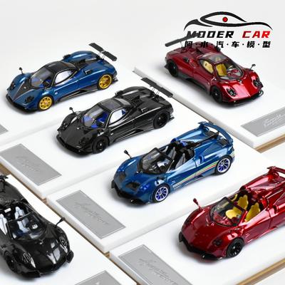HH 1:64 Zonda Huayra Tricolore Diecast Model Car
