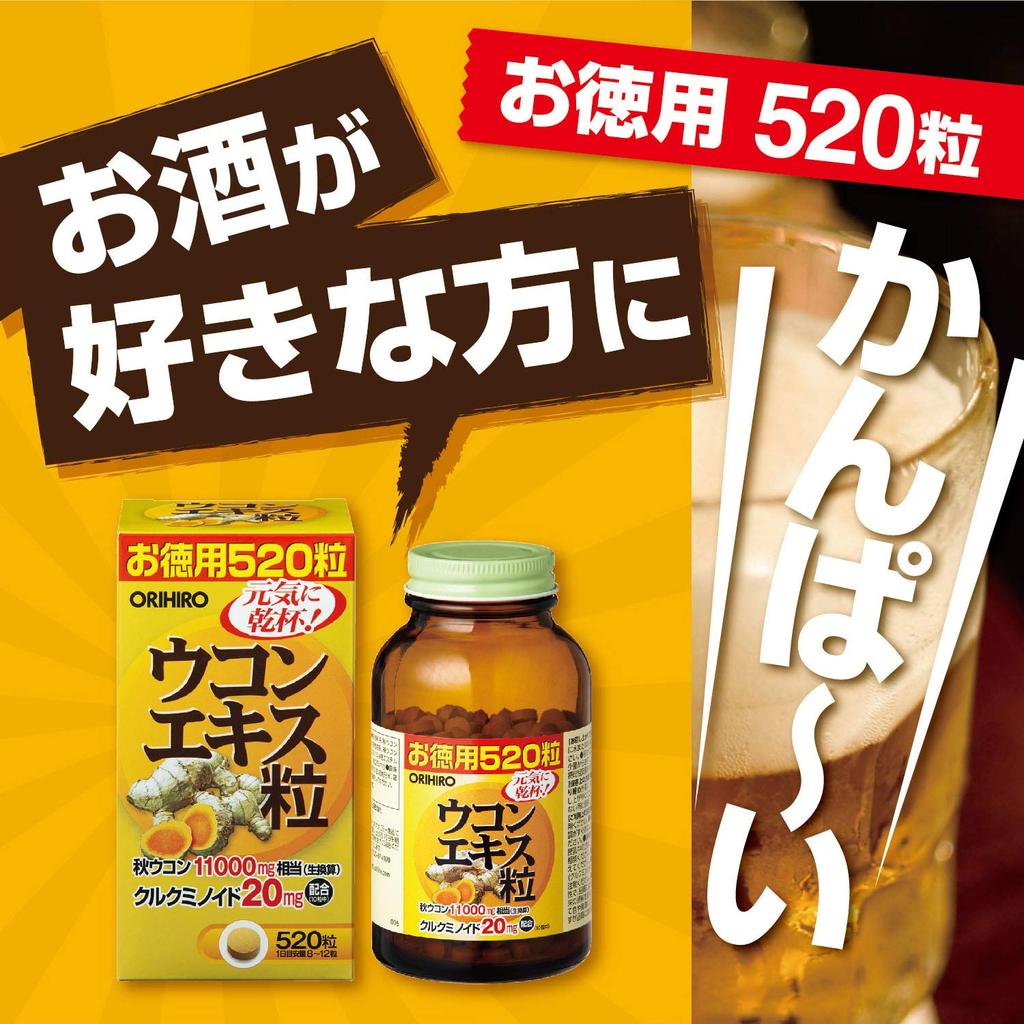 Orihiro Turmeric Extract Tablets - 520 Tablets