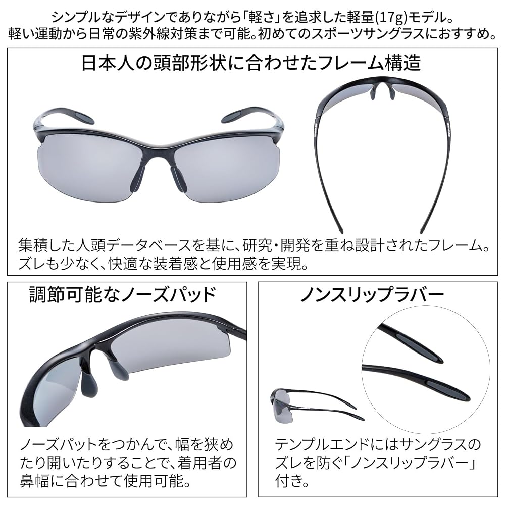 SWANS Airless-Move Sports Sunglasses, Made in Japan, UV Protection, for Running, Golf, Driving,