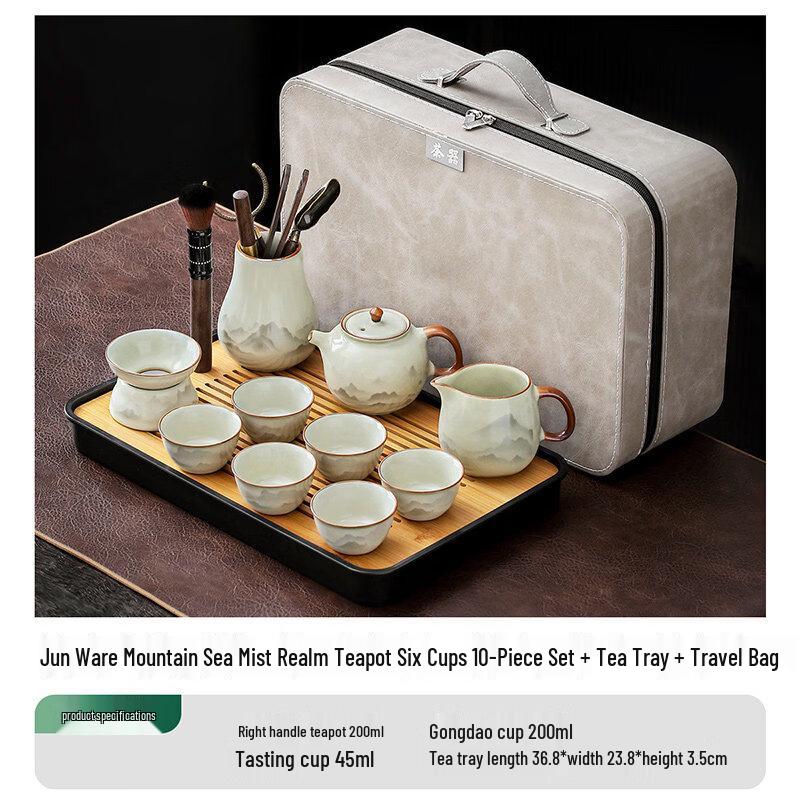 Chaxun Ru Kiln Travel Tea Set