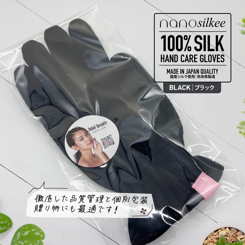Hand Care to Silk UV Protection for Rough Sleeping Night Care Made in nanosilkee x WAKISAKA Gloves in the for Use After Hand Cream "Takumi Bi" Gloves,