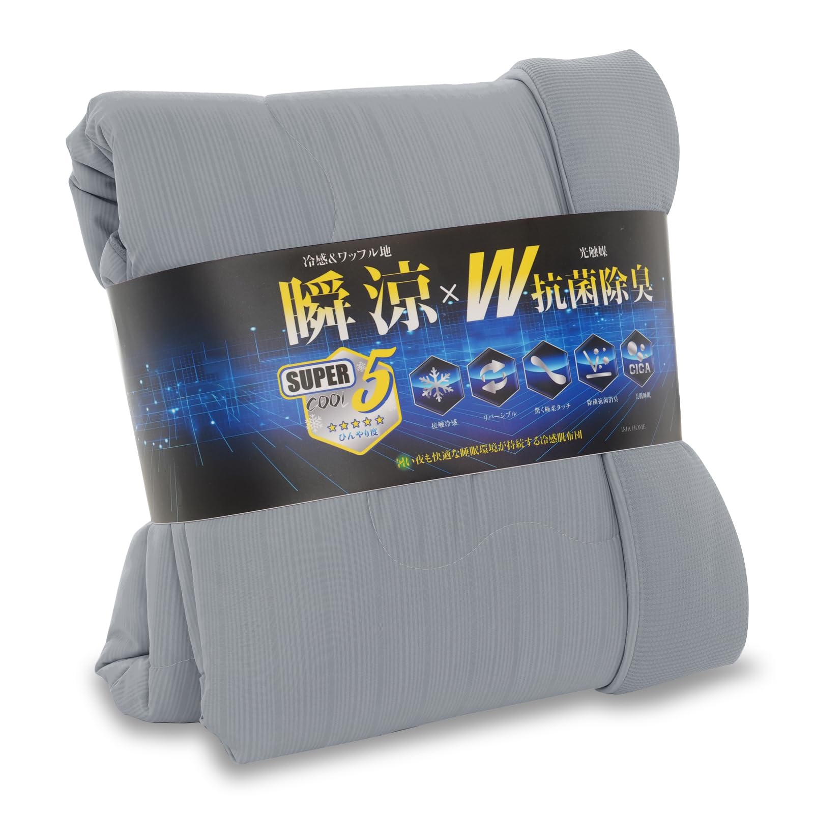 

IMA HOME x ultimate Summer cool waffle wrapped in summer cool to the summer quilt double dust mite moisture quick air conditioning 140 x 190 gray серый