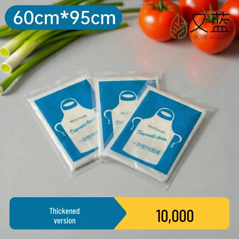 Beiyipin Disposable Transparent PE Apron for Kids