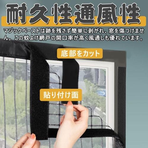 Simple Magnetic Screen Door Kit for Window, Insect Repellent Net, Screen Curtain for Small Windows, Magnetic, Automatic Opening and Closing, Mosquito