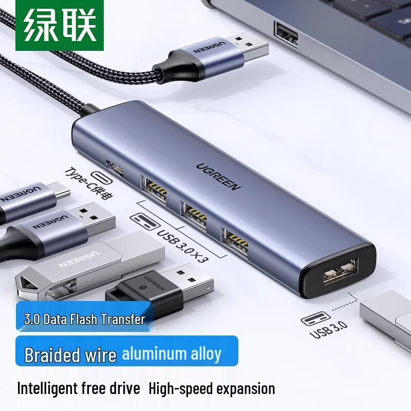 

UGREEN CM473 USB 3.0 4-Port Hub