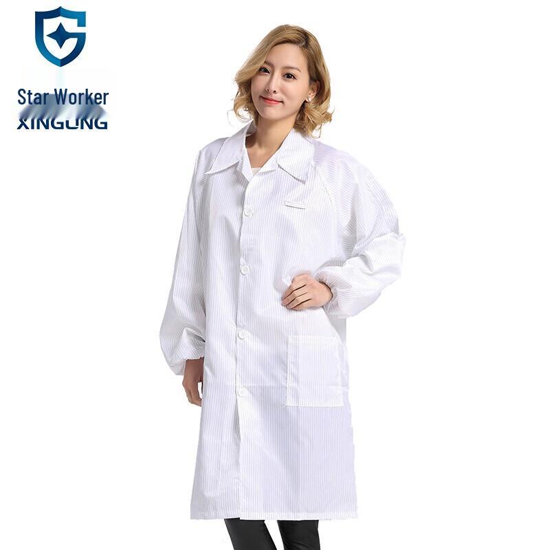 XINGGONG Anti-static Cleanroom Lab Coat XXL