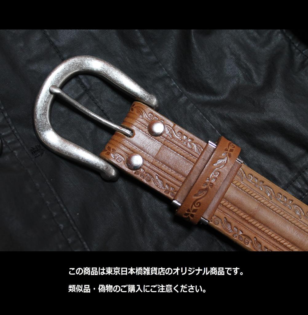 (Tochigi Leather) Tochigi Leather Belt for Men, Genuine Leather, Cowhide, Vegetable-Tanned Leather, Floral Pattern, Made with Tochigi Leather Co.,