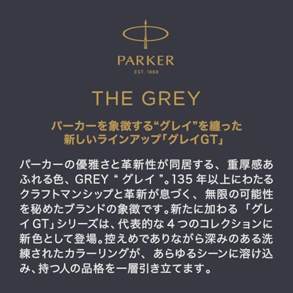 PARKER Parker Fountain Pen IM Gray GT Fine Print Gift Box Gift Present Luxury Regular Imported Pr...
