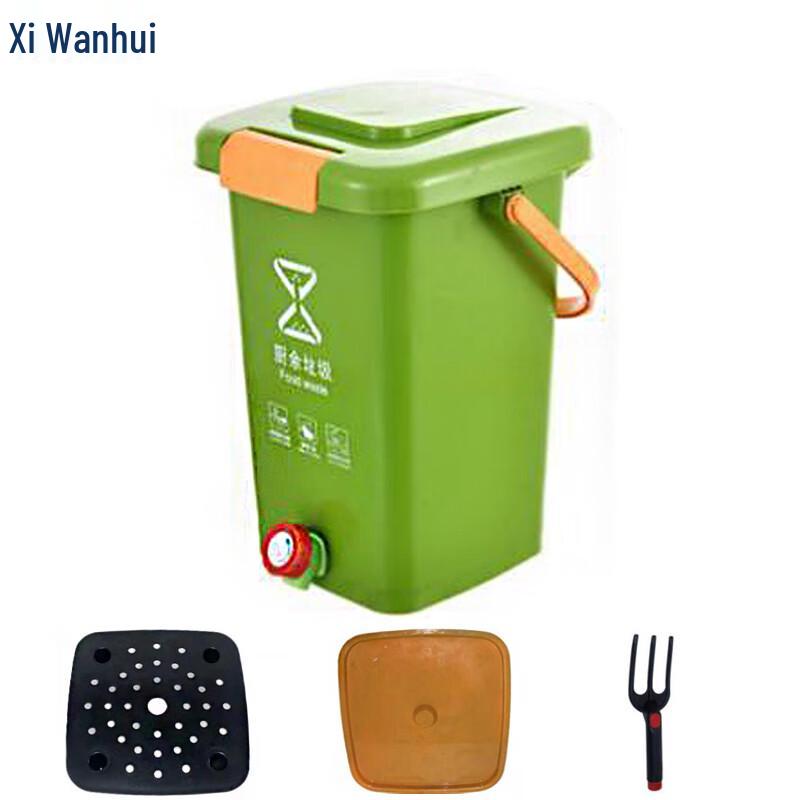 Kitchen Food Waste Compost Bin