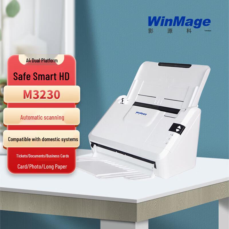 YINGYUAN A4 High-Speed Duplex Document Scanner CN Plug (adapter Included)