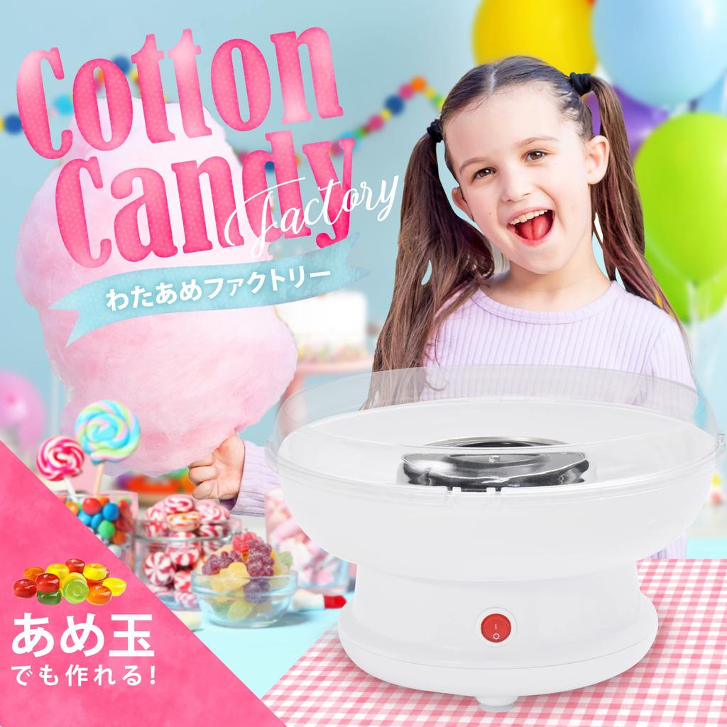 Applife Rainbow Cotton Candy Factory Cotton Candy Maker Cotton Candy Maker Can Be Made with Commercially Available Candies and Candies Large Size with