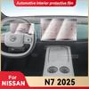 For NISSAN N7 2025 Car Interior Center Console Trument Dashboard Protective Cover Film Anti-scratch Sticker Accessories