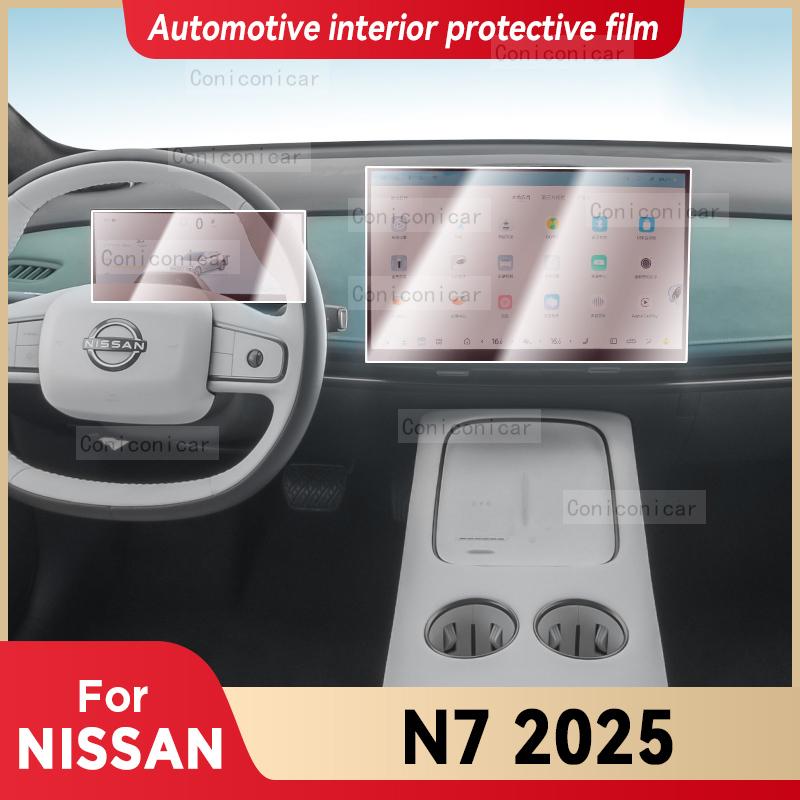 For NISSAN N7 2025 Car Interior Center Console Trument Dashboard Protective Cover Film Anti-scratch Sticker Accessories