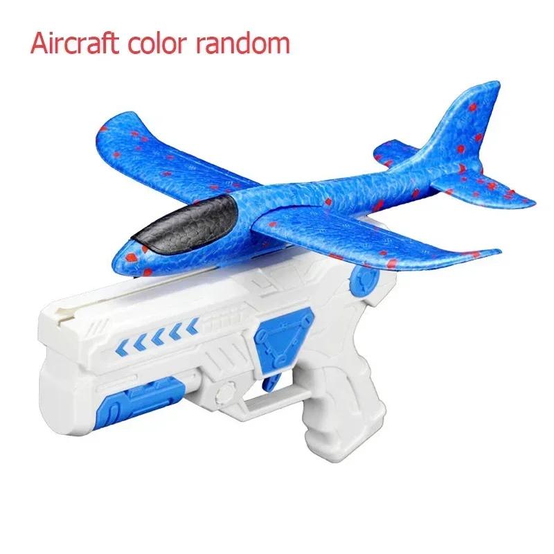 Children's Outdoor Three In One Foam Soft Elastic Toy Gun, Hand Thrown Ejection Aircraft Suit, Foam Aircraft Color Random