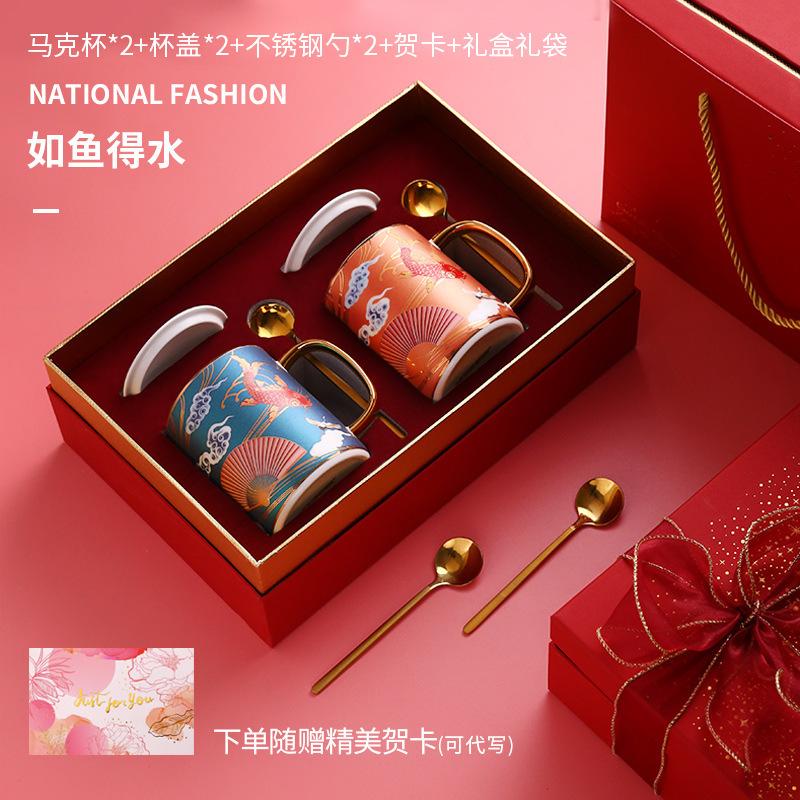Bone China Couple Pair Of Cups, A Pair Of Water Cups, Afternoon Tea, Guochao Light Luxury Cup Gift Box Set