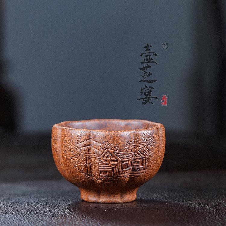 

120ml Yixing Zisha Cloud Pattern Wood-fired Porcelain Teacup Creative Tea Bowl Mug Tea-tasting Personal Cup Chazhan Master Cups