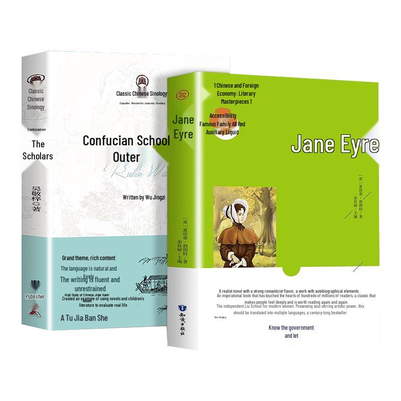 Junior High School Required Reading Classics Collection